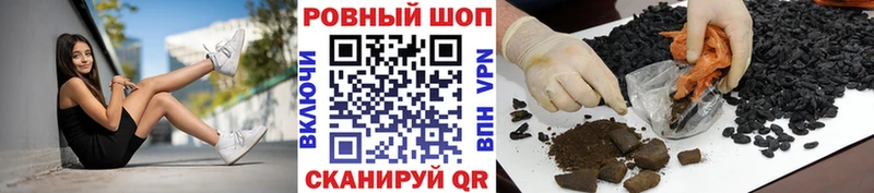 Купить закладку Видное Кокаин  omg зеркало  ГАШ  АМФ  Меф  APVP 