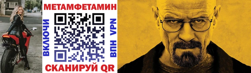 АМФЕТАМИН VHQ  Видное 