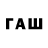 Дистиллят ТГК вейп taso TV