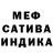Амфетамин 97% Lediable Blanc