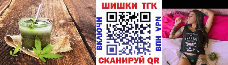 Печенье с ТГК марихуана Видное