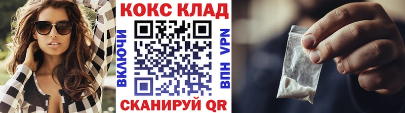 дарнет шоп  Видное  КОКАИН VHQ 