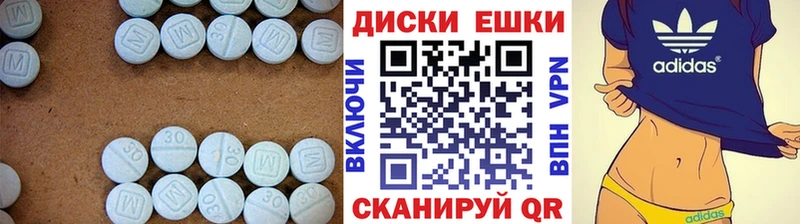 Ecstasy Philipp Plein Видное