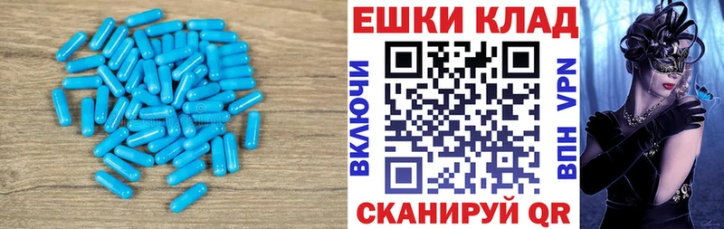 Ecstasy 250 мг  закладки  hydra ONION  Видное 