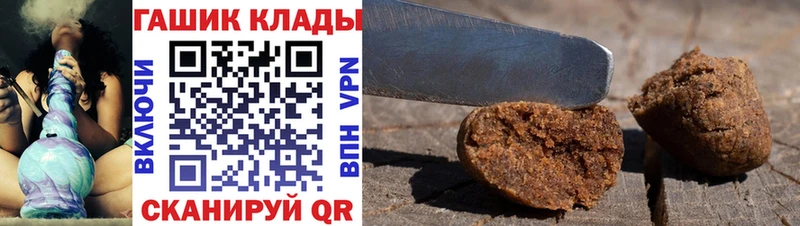 ГАШ hashish Видное