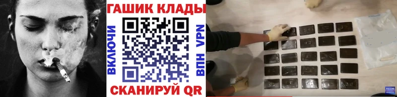 ГАШ Изолятор  Видное 