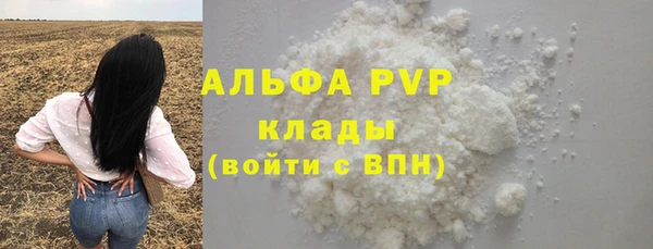 кокаин VHQ Богородск