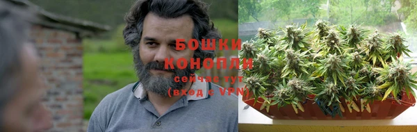MDMA Белокуриха