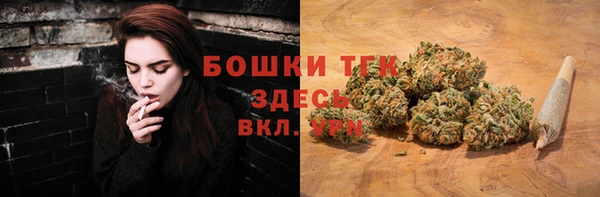 альфа пвп VHQ Беломорск