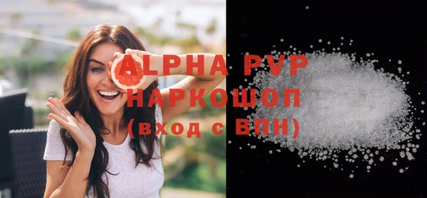 соль курить ск Белоозёрский
