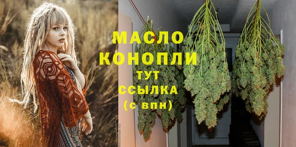 кокаин VHQ Богородск