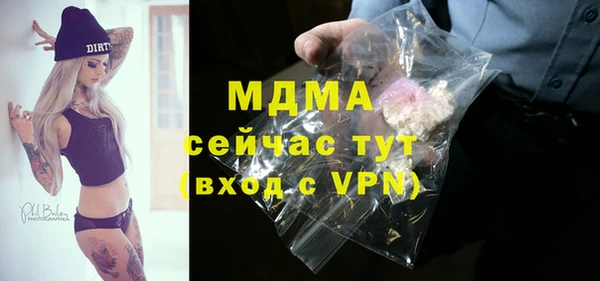 кокаин VHQ Богородск