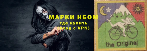 соль курить ск Белоозёрский