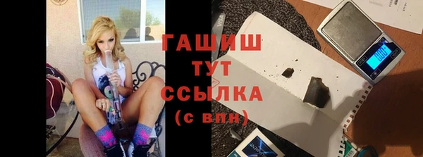 MDMA Белокуриха