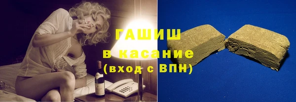 альфа пвп VHQ Беломорск