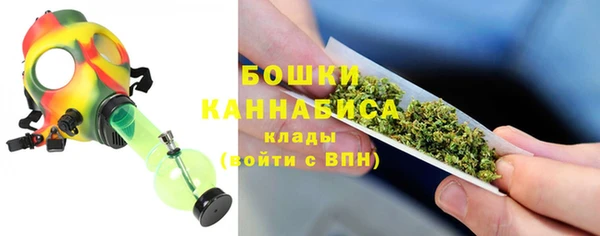 кокаин VHQ Богородск