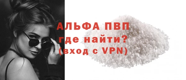 кокаин VHQ Богородск