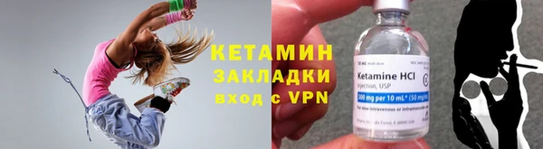 МДМА Богородицк