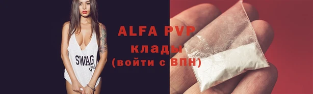 соль курить ск Белоозёрский