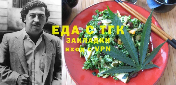 соль курить ск Белоозёрский