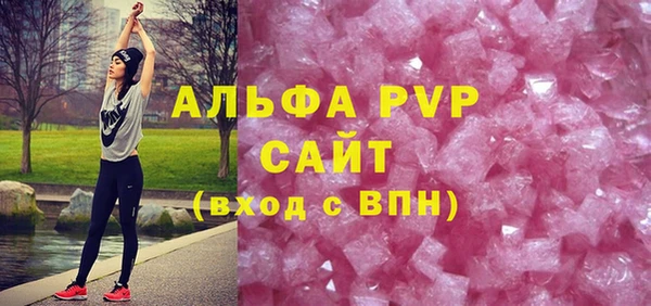 кокаин VHQ Богородск