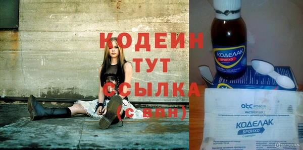 альфа пвп VHQ Беломорск