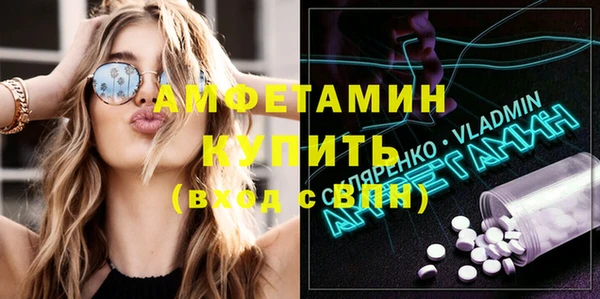 альфа пвп VHQ Беломорск