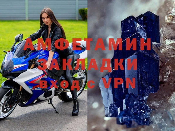 MDMA Белокуриха