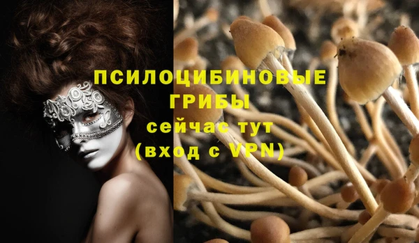 альфа пвп VHQ Беломорск