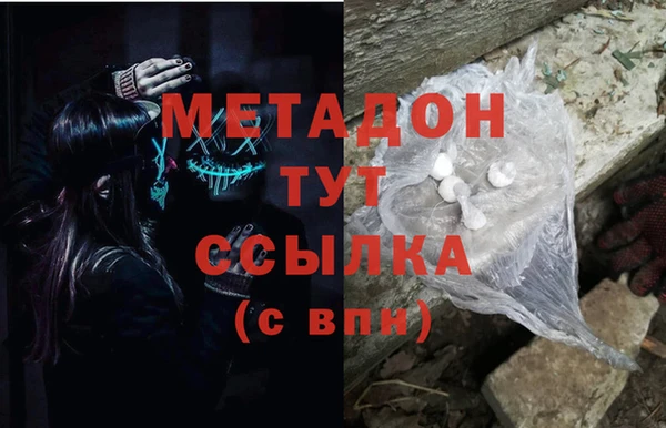 альфа пвп VHQ Беломорск