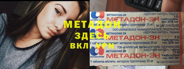 альфа пвп VHQ Беломорск