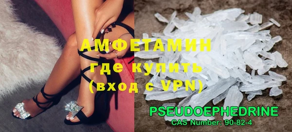 МДМА Богородицк