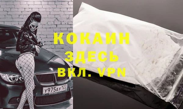 альфа пвп VHQ Беломорск