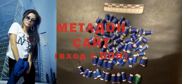 МДМА Богородицк