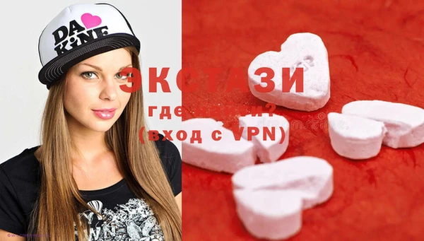 MDMA Белокуриха
