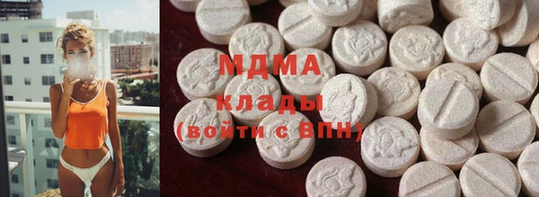 альфа пвп VHQ Беломорск