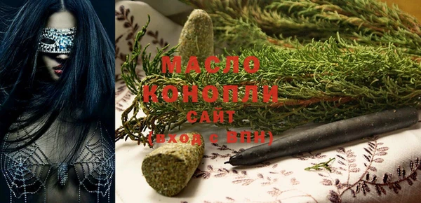MDMA Белокуриха