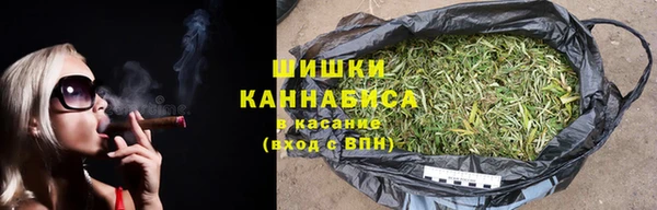 MDMA Белокуриха