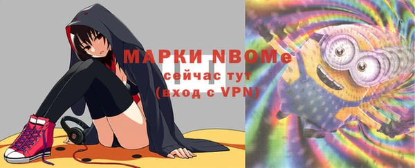 МДМА Богородицк