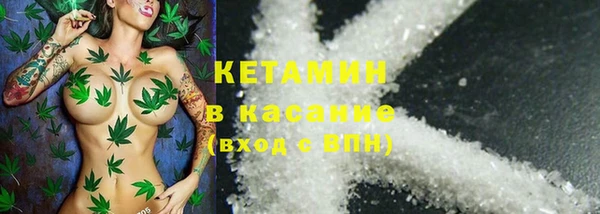 MDMA Белокуриха