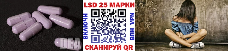 LSD-25 экстази кислота  blacksprut сайт  Видное 