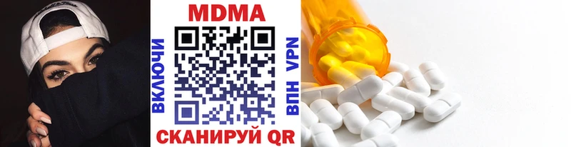MDMA Molly  ссылка на мегу   Видное 