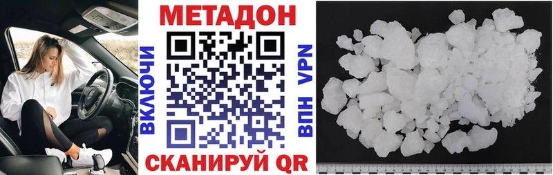 кракен рабочий сайт  Видное  Метадон мёд 