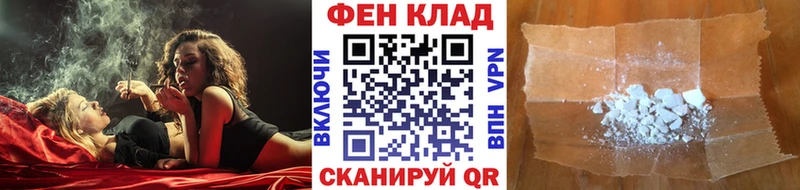 МЕТАМФЕТАМИН винт  Видное 
