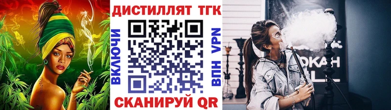 кракен ТОР  Видное  ТГК вейп 